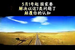 扬红公 心水论坛截图0